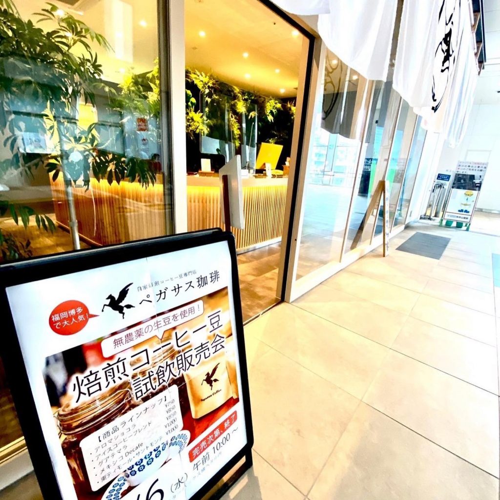 焙煎コーヒー豆試飲販売会in諫早駅Petal×BODy&