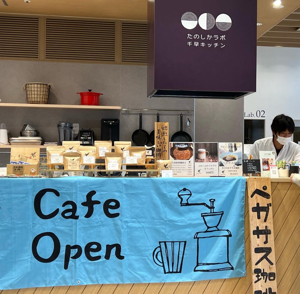 【6月10,11日ガーデンズ千早出店】自然栽培の台湾茶専門店花音さんとコラボ出店します！@taiwantea_kanon_kitchencar ペガサス珈琲は無農薬栽培、有機栽培のコーヒー生豆を『ハンドピック』で丁寧に選別しているため、胸焼けのしない冷めても美味しいコーヒーに仕上がります。